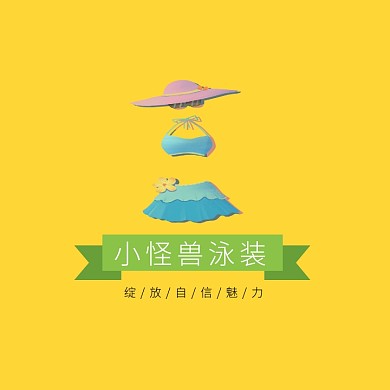 粉色泳衣卡通插画泳装服饰头像logo
