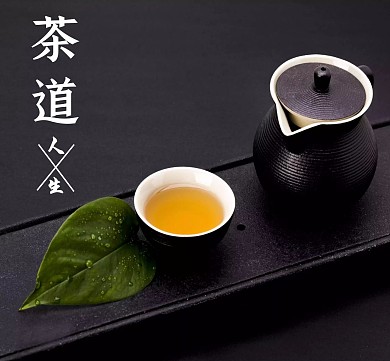 个人生活朋友圈茶具