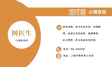 香槟色白色圆形拼色设计文艺名片