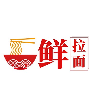 红色创意日和风拉面logo