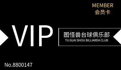 简约风格名片