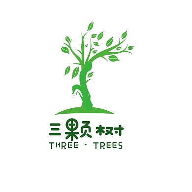 三颗树简约形象绿色电商LOGO 