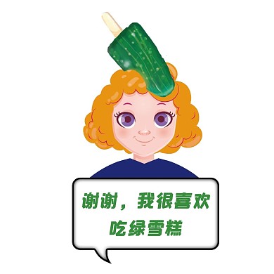 看绿色表情包雪糕女孩清新