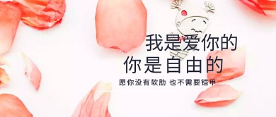我是爱你的公众号封面