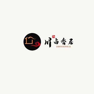 复古风红黑经典橙色食欲川卤logo