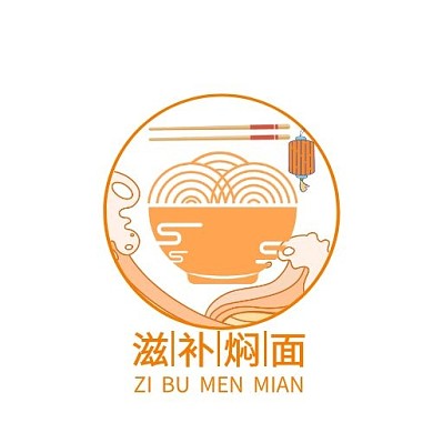 滋补焖面橙色大气平面logo