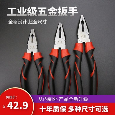 简约大气质感五金铜件扳手主图直通车
