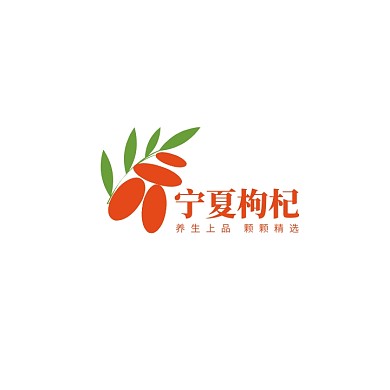 橘红色枸杞电商LOGO