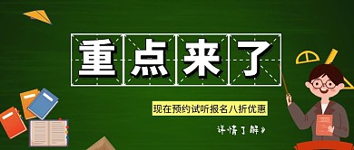 黑版漫画详情学习优惠