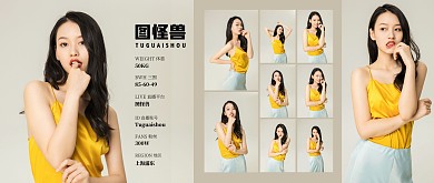 女士人物写真多图拼接横版模卡
