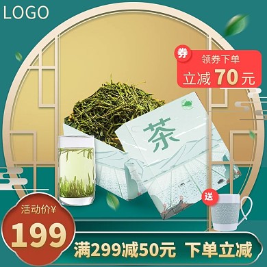 图怪兽原创元素5月春茶节直通车