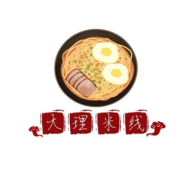 大理米线logo宣传推广美食	