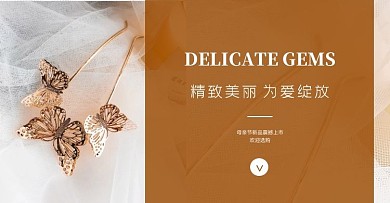 母亲节5.10珠宝配饰项链banner