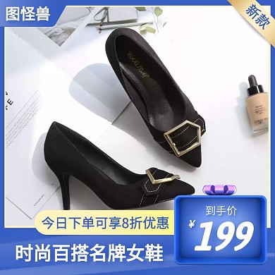 蓝色大气女靴电商主图直通车