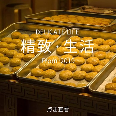 简约大气零食促销专场主图直通车模板