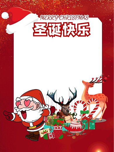 拍照KT板红色创意圣诞拍照印刷物料