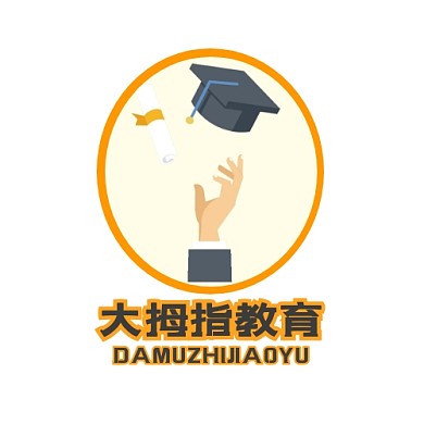 大拇指logo宣传推广大气通用