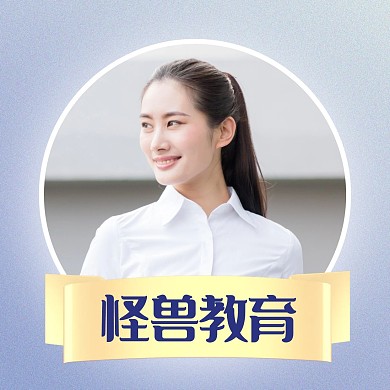 渐变灰色教育红包头像