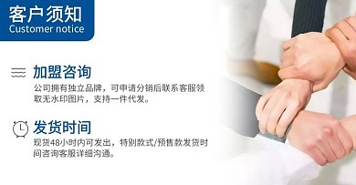 蓝色简约商务合作代理招募店铺公告海报