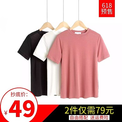 红色摄影图618衬衫电商主图直通车