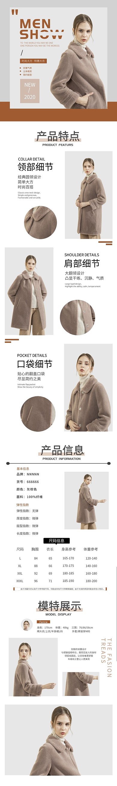 衣服冬装大衣毛呢灰棕色简约时尚女装