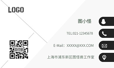 灰色黑色大气商务名片