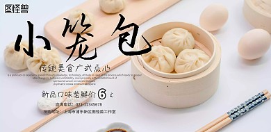 早餐店海报