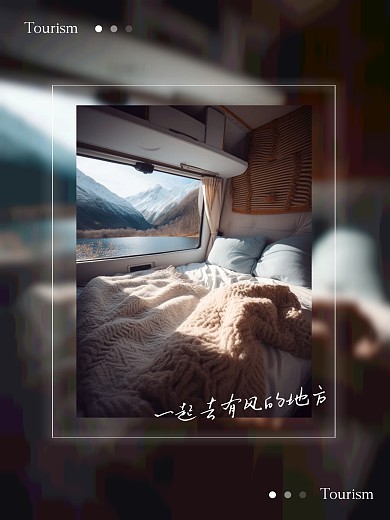旅行露营照片效果模板