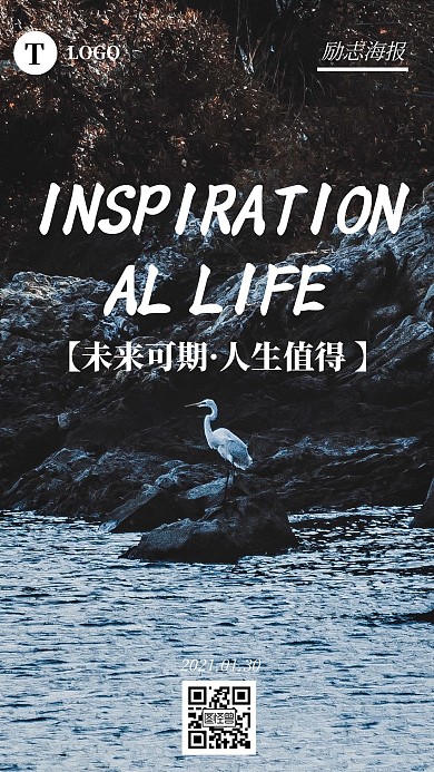 励志海洋海报日签简约风日签