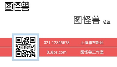 清新简约白色个人名片正面