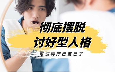 bibi视频封面  生活