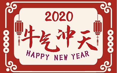 红色创意新年牛气冲天明信片