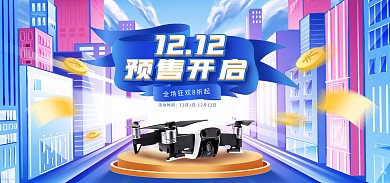 电商淘宝双12电子产品全屏海报