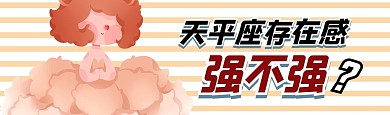 卡通创意趣味热点b站视频封面