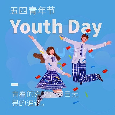 五四运动公众号封面小图