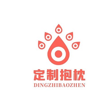 定制抱枕温馨红色简约LOGO
