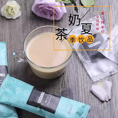 奶茶吃货节白色简约直通车海报