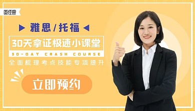 简约黄色学历招生海报课程封面