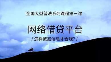 怎样披露信息才合规红包公众号封面