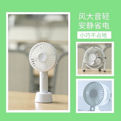 绿色电器拼图直通车主图