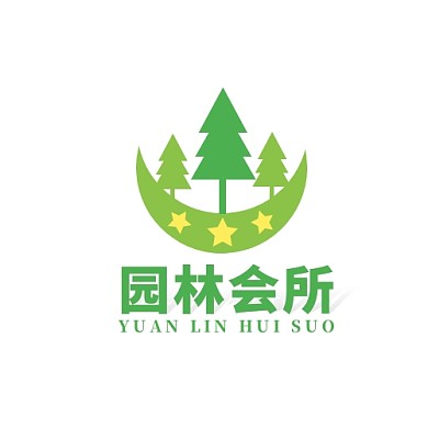 园林会所三棵树星星绿黄简约LOGO