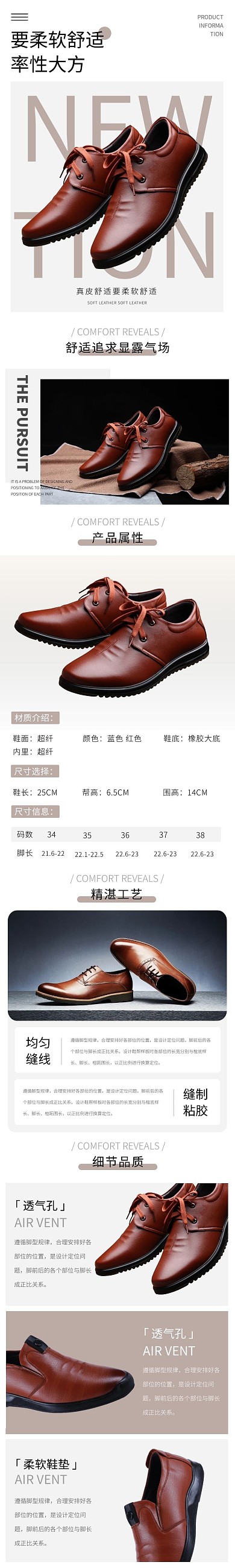 皮鞋简约现代灰色鞋类详情页