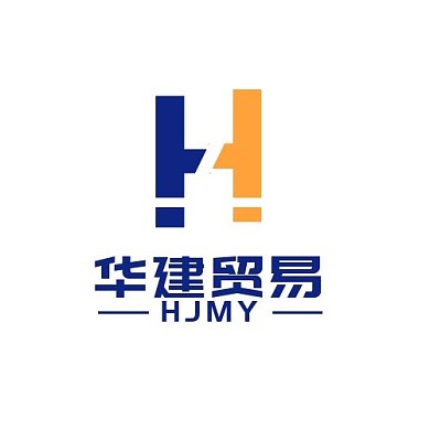 建筑贸易公司简约蓝色橙色LOGO设计