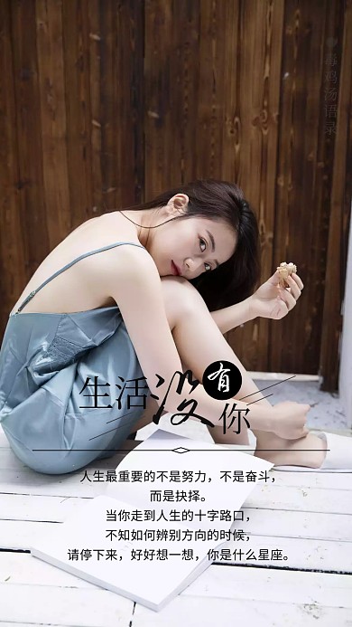 毒鸡汤文字简约手机壁纸设计
