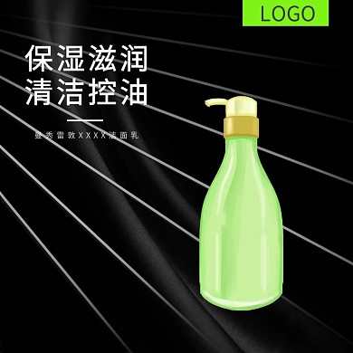 曼秀雷敦洁面乳男士清洁洗面奶淘宝主图