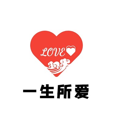 logo店铺饰品