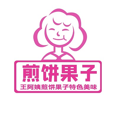 煎饼果子LOGO宣传推广大气美食