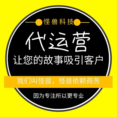 企业服务外包代运营几何简约公众号配图