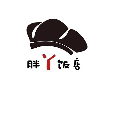 胖丫饭店创意简约在线平面logo设计