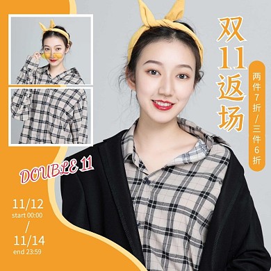 黄色文艺风双11返场女装主图直通车